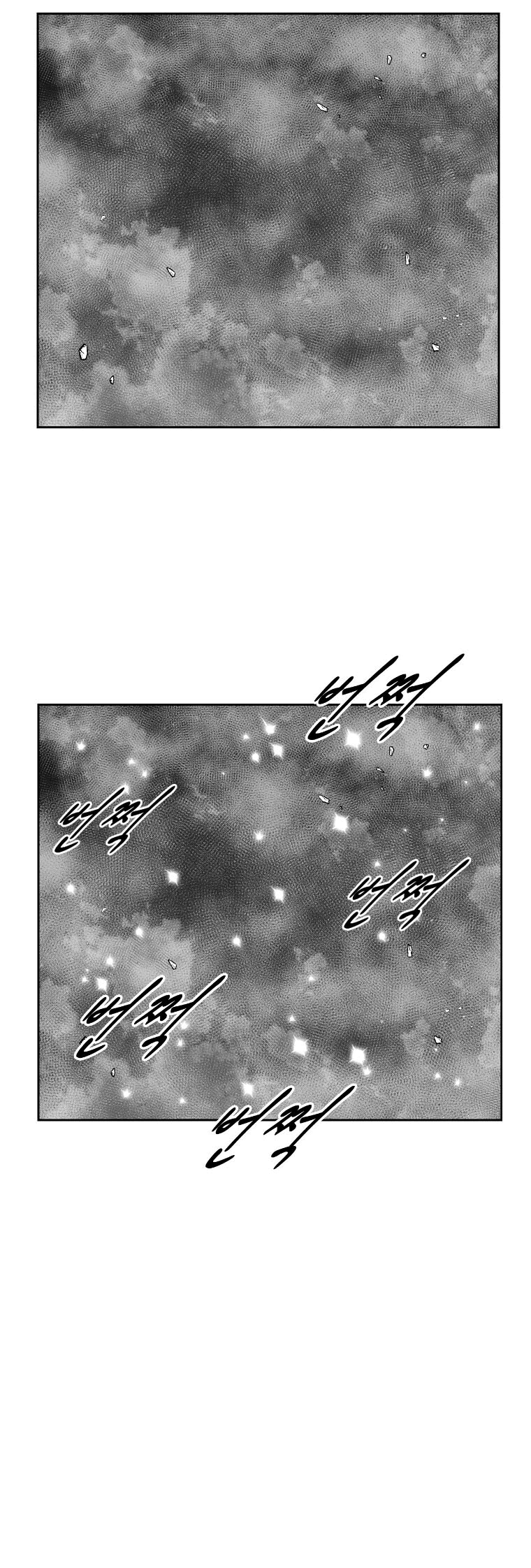 Read Red Storm PT Manga Online