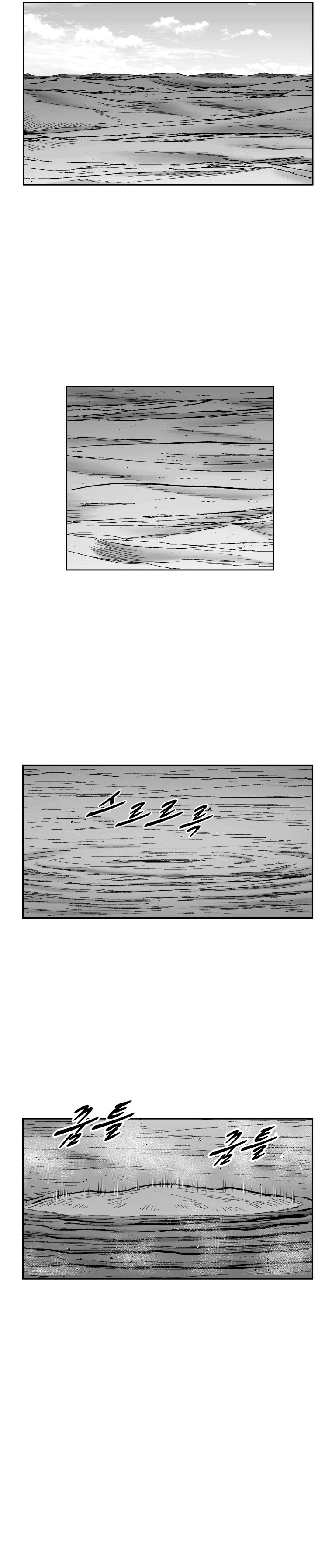 Read Red Storm PT Manga Online