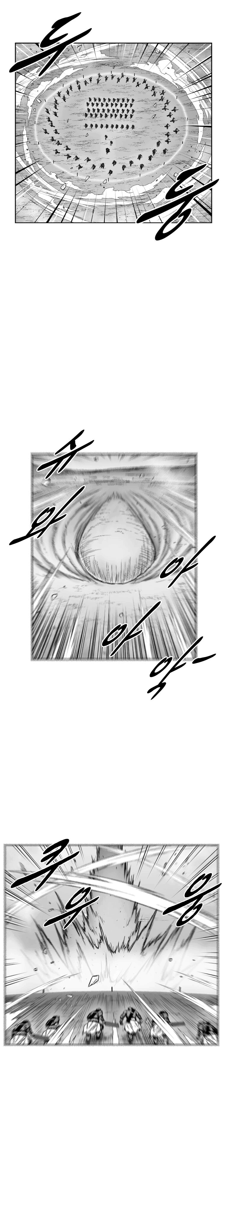 Read Red Storm PT Manga Online