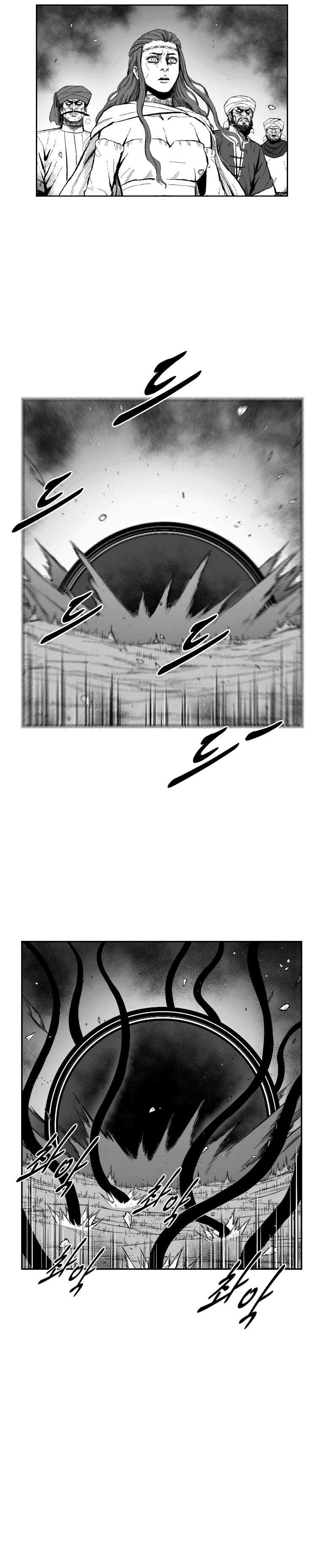 Read Red Storm PT Manga Online