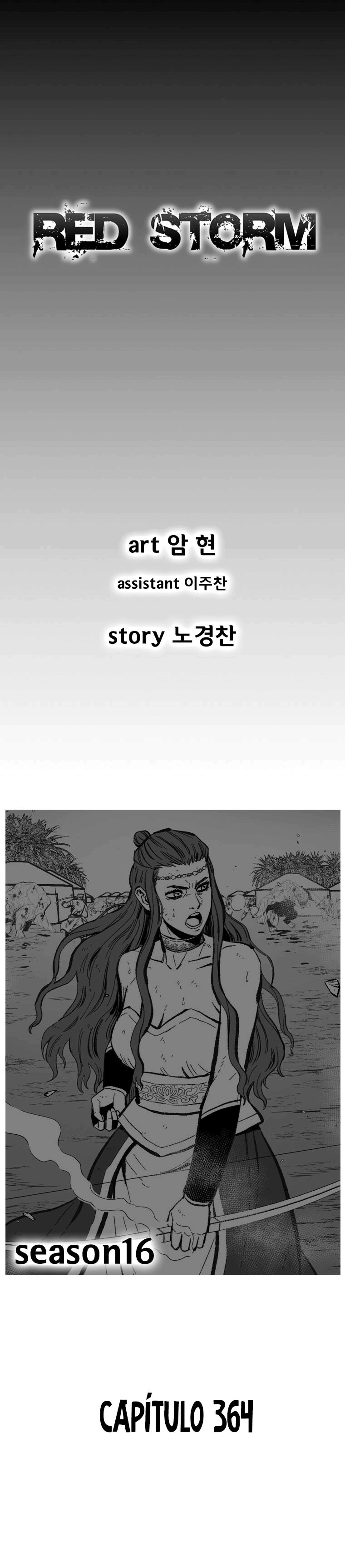 Read Red Storm PT Manga Online