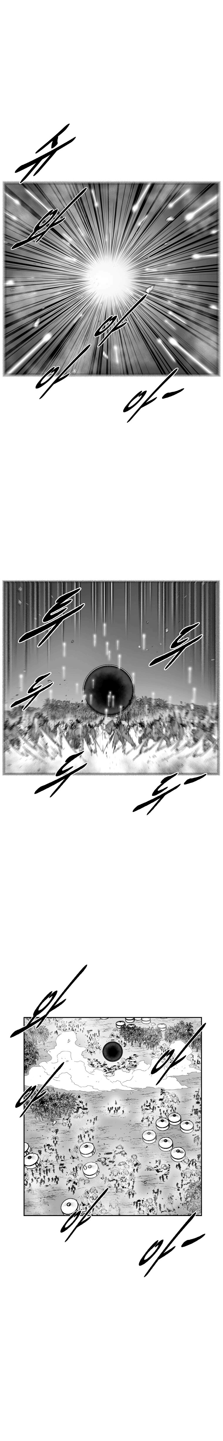 Read Red Storm PT Manga Online