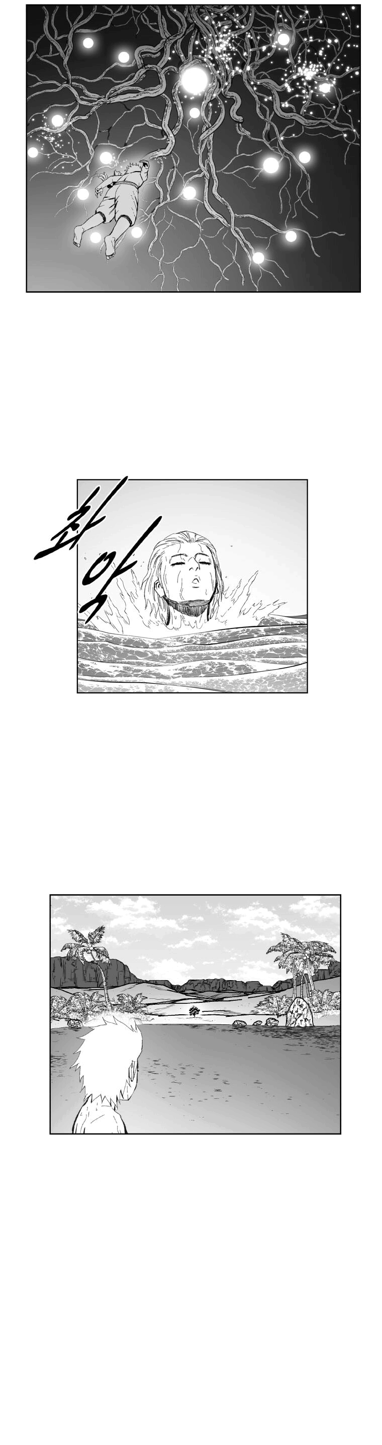 Read Red Storm PT Manga Online