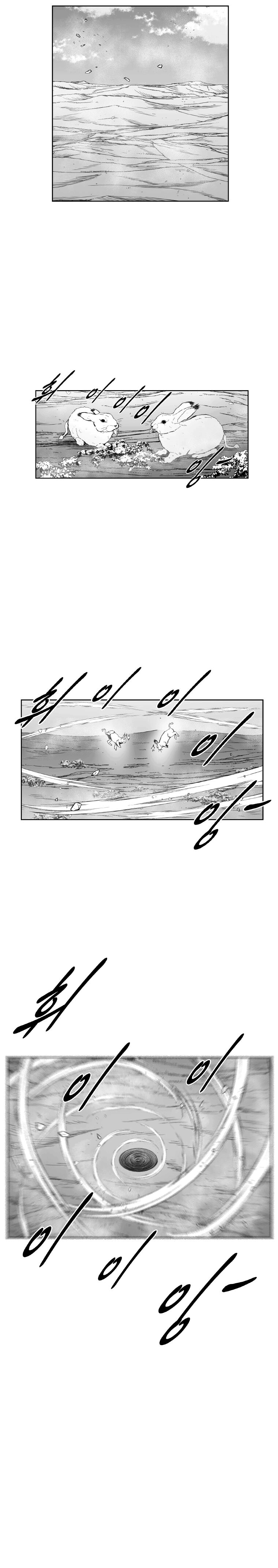 Read Red Storm PT Manga Online