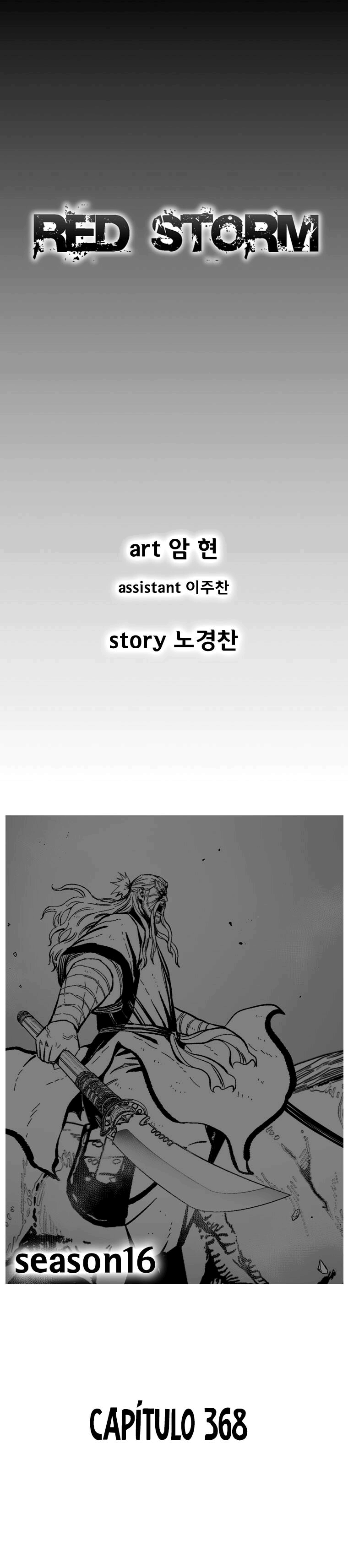 Read Red Storm PT Manga Online