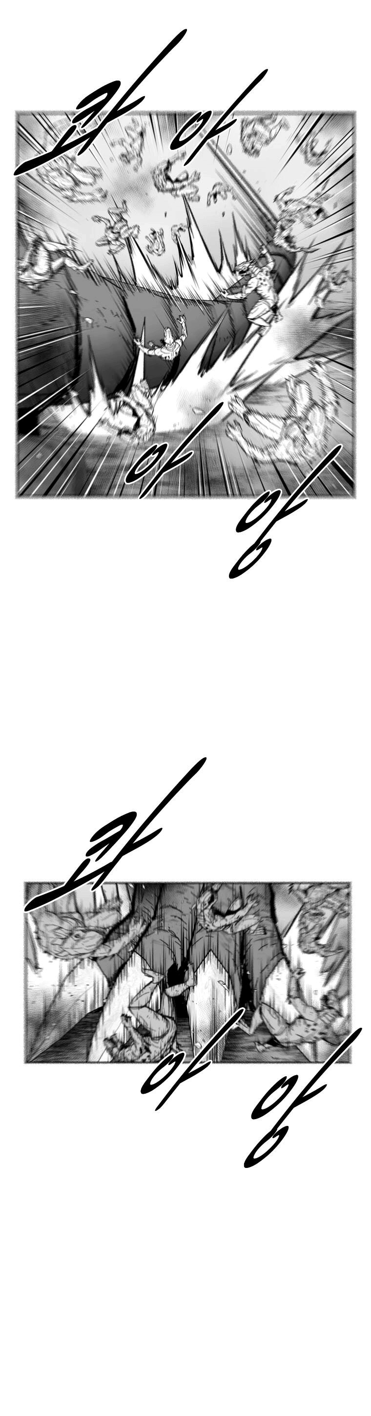 Read Red Storm PT Manga Online
