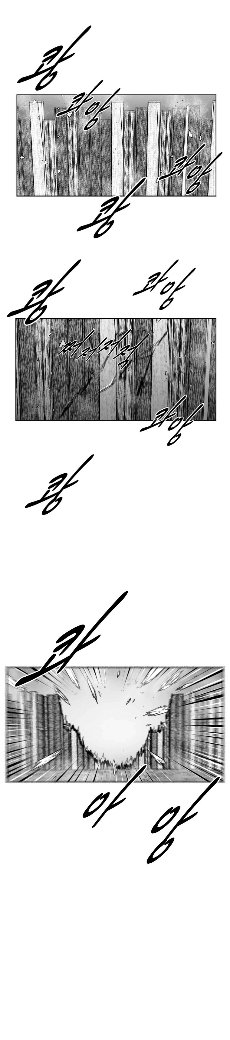 Read Red Storm PT Manga Online