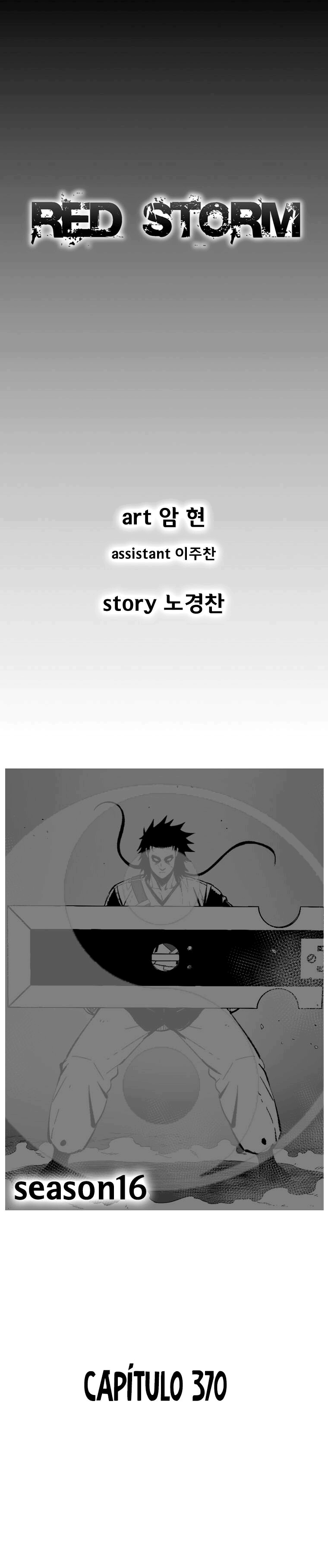 Read Red Storm PT Manga Online
