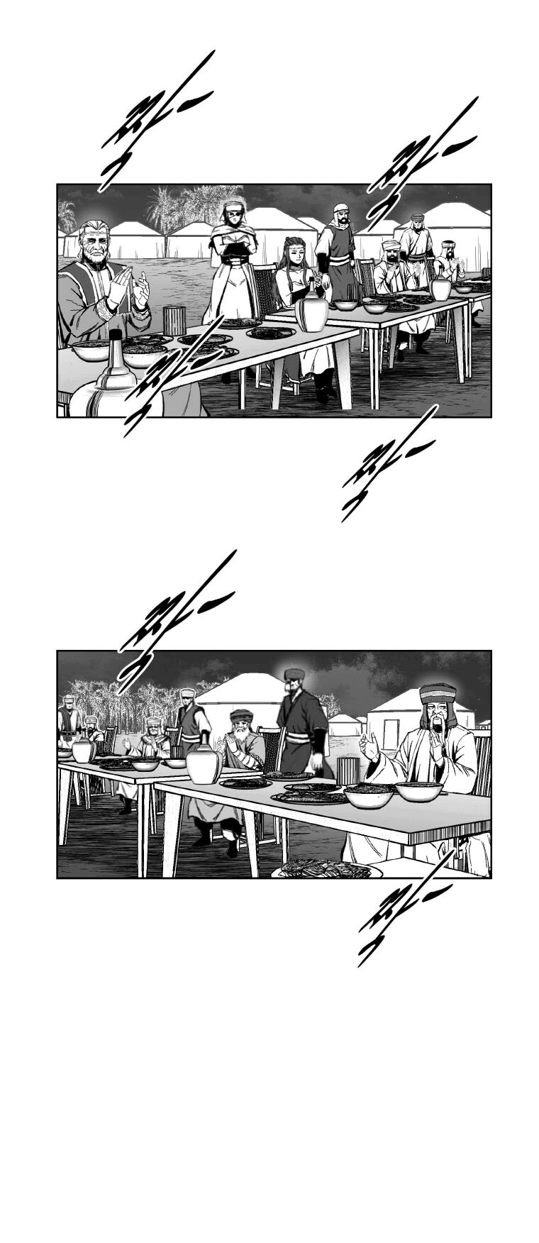 Read Red Storm PT Manga Online
