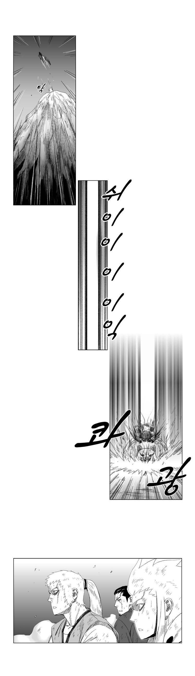 Read Red Storm PT Manga Online