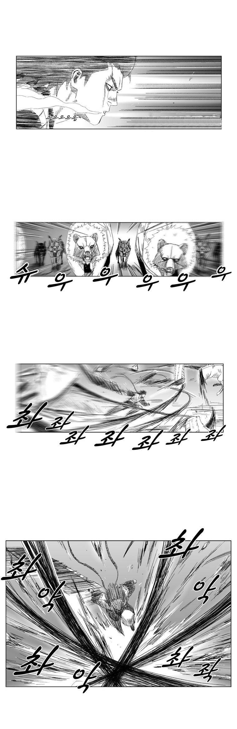 Read Red Storm PT Manga Online