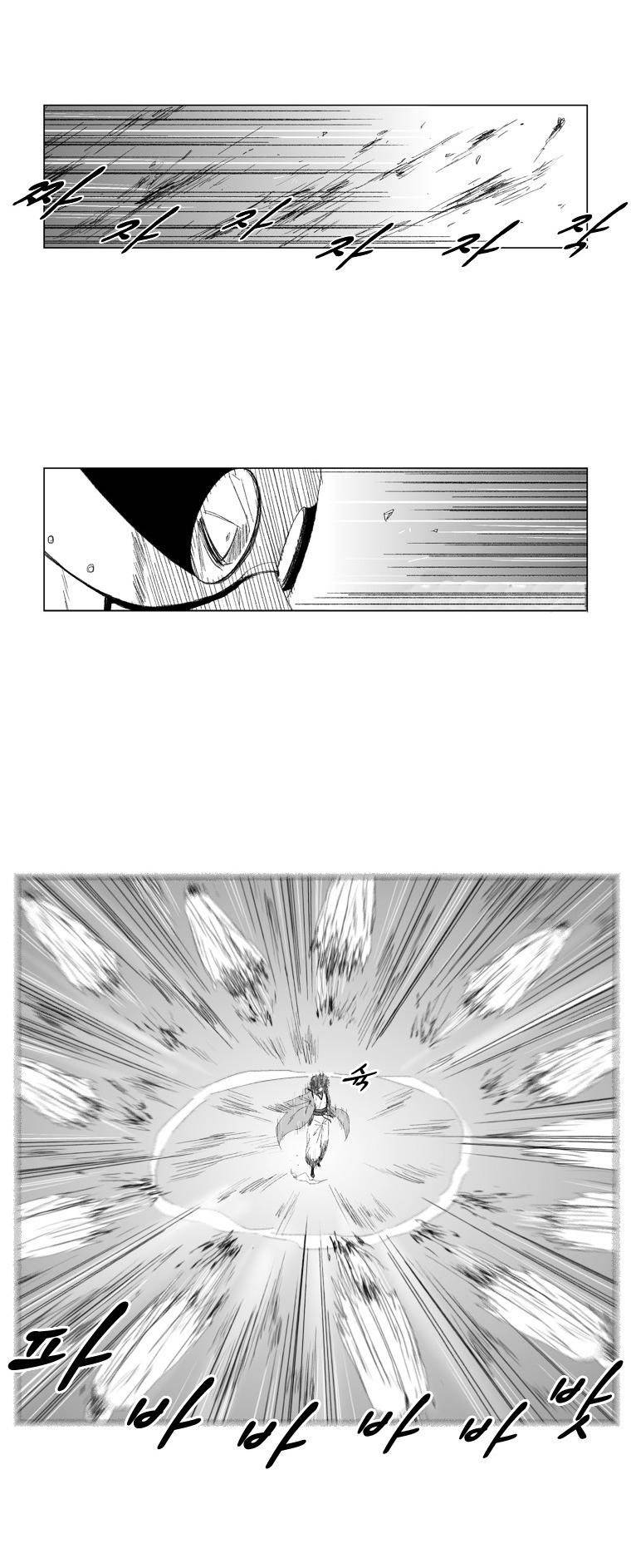 Read Red Storm PT Manga Online