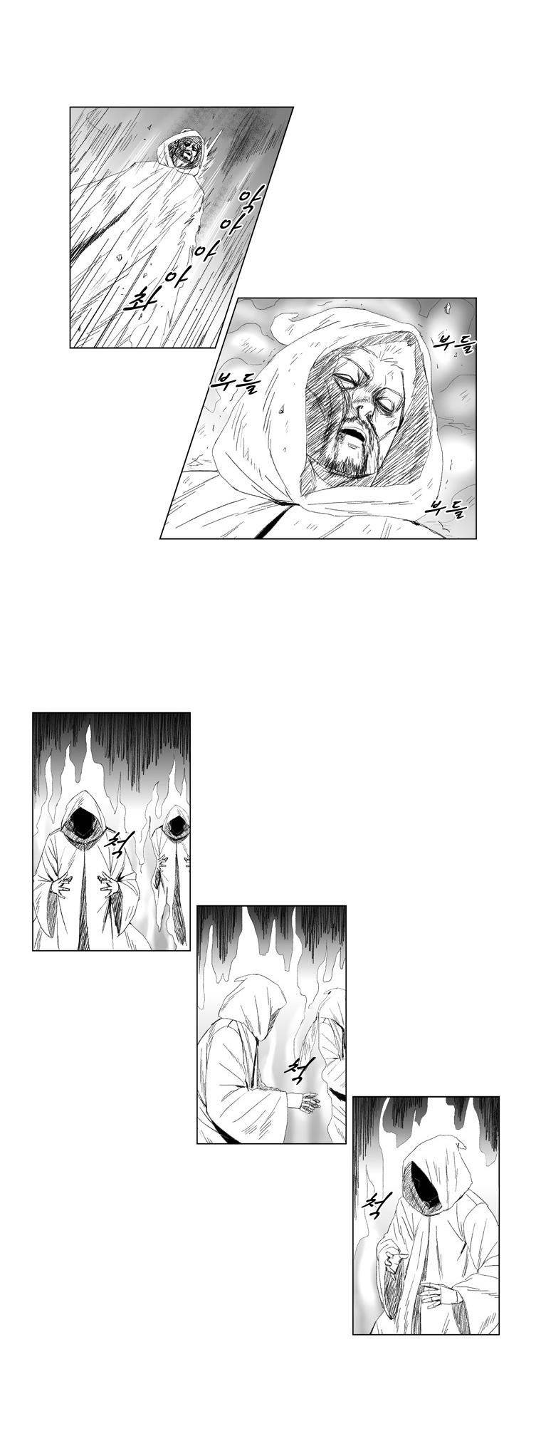 Read Red Storm PT Manga Online