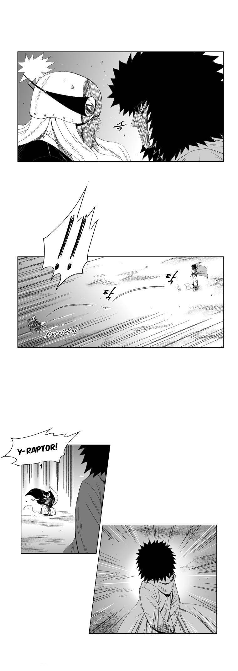 Read Red Storm PT Manga Online