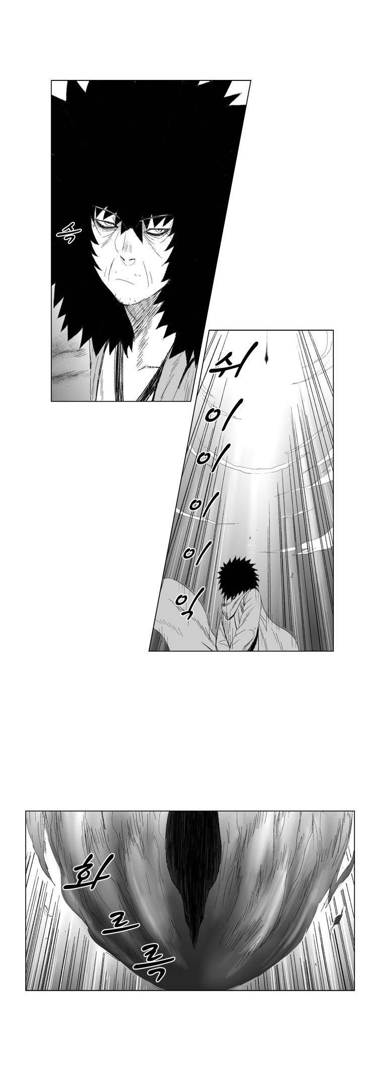 Read Red Storm PT Manga Online