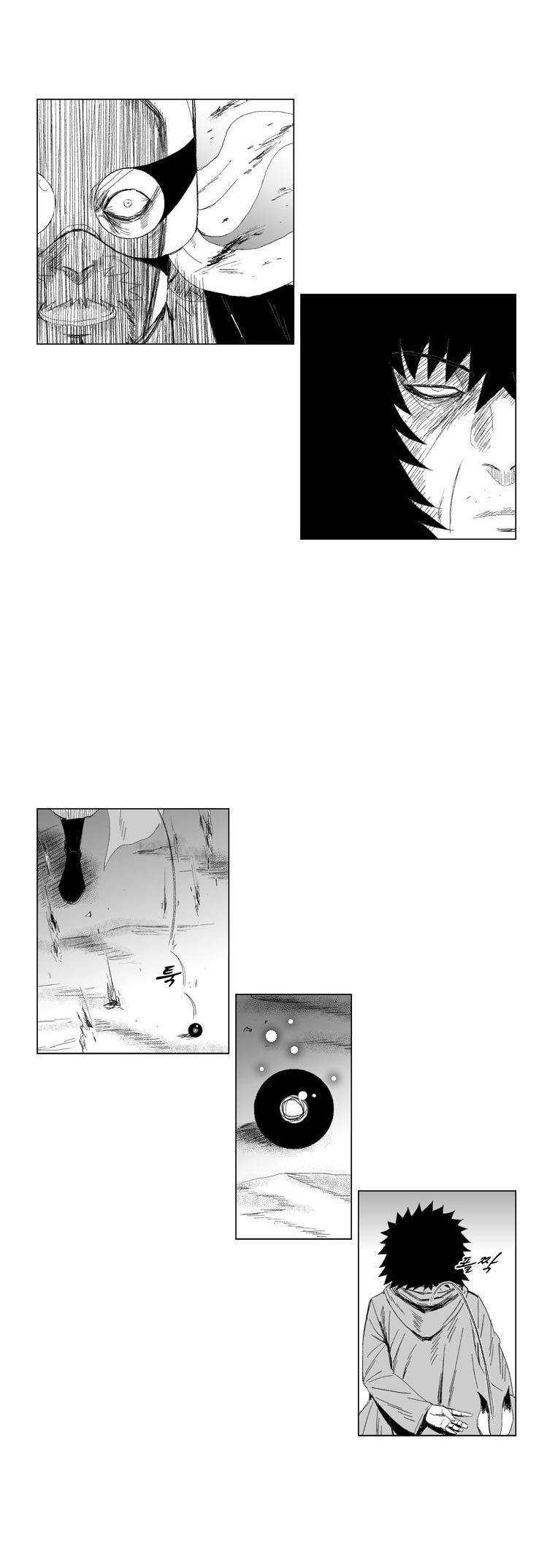 Read Red Storm PT Manga Online