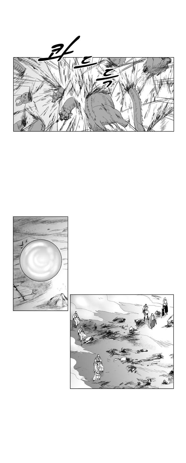 Read Red Storm PT Manga Online