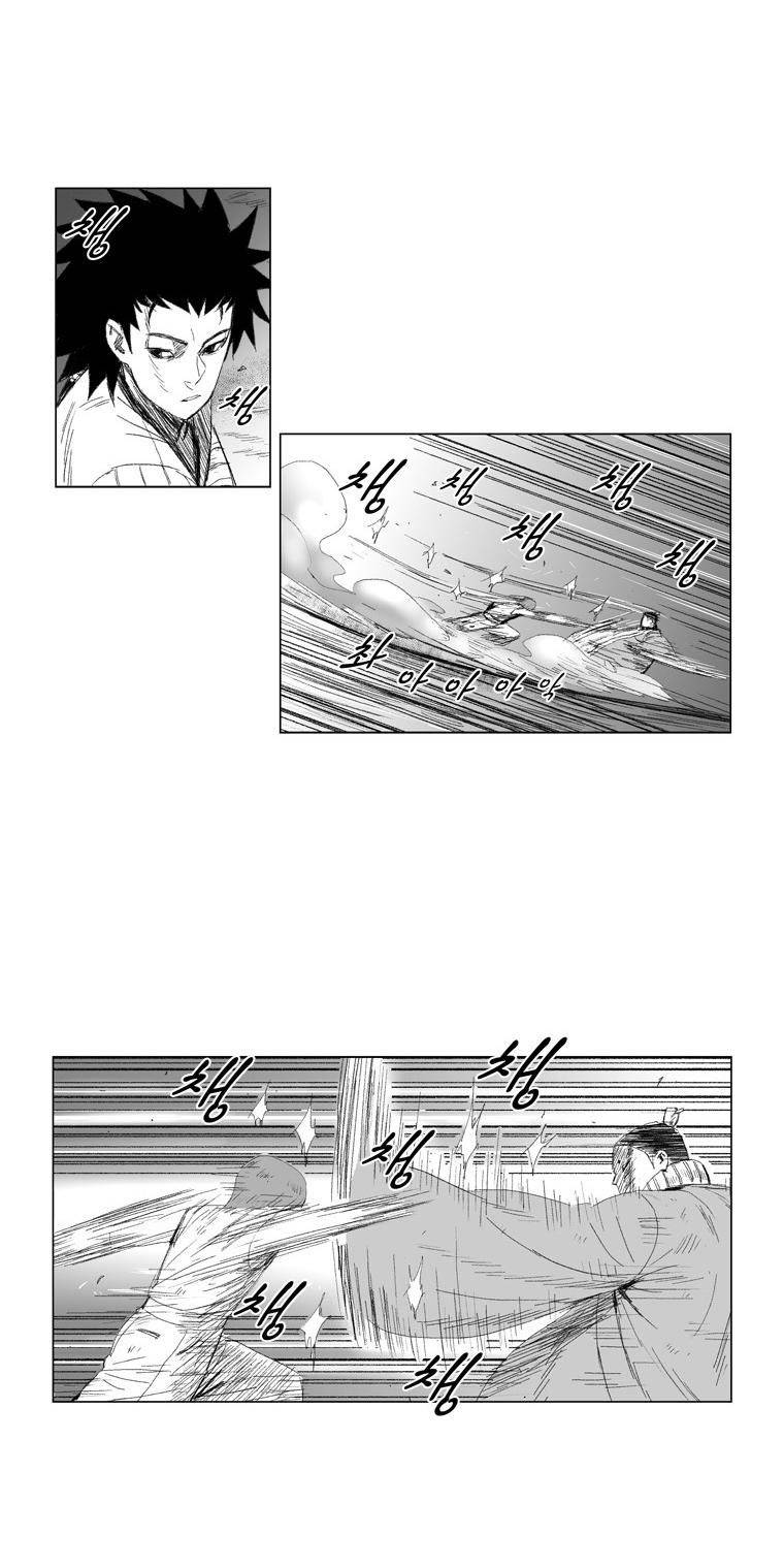 Read Red Storm PT Manga Online