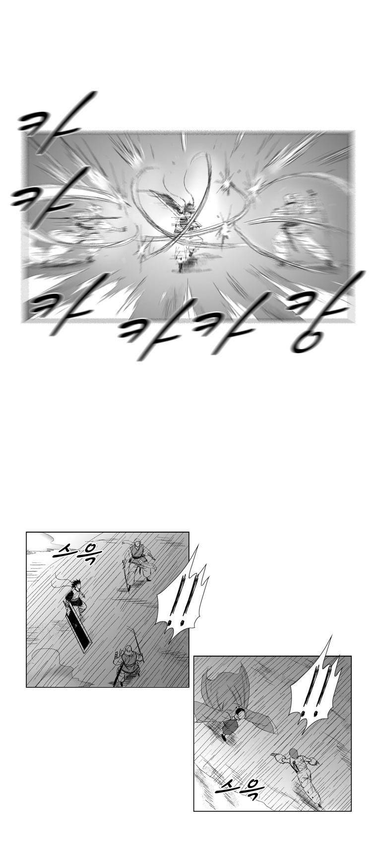 Read Red Storm PT Manga Online