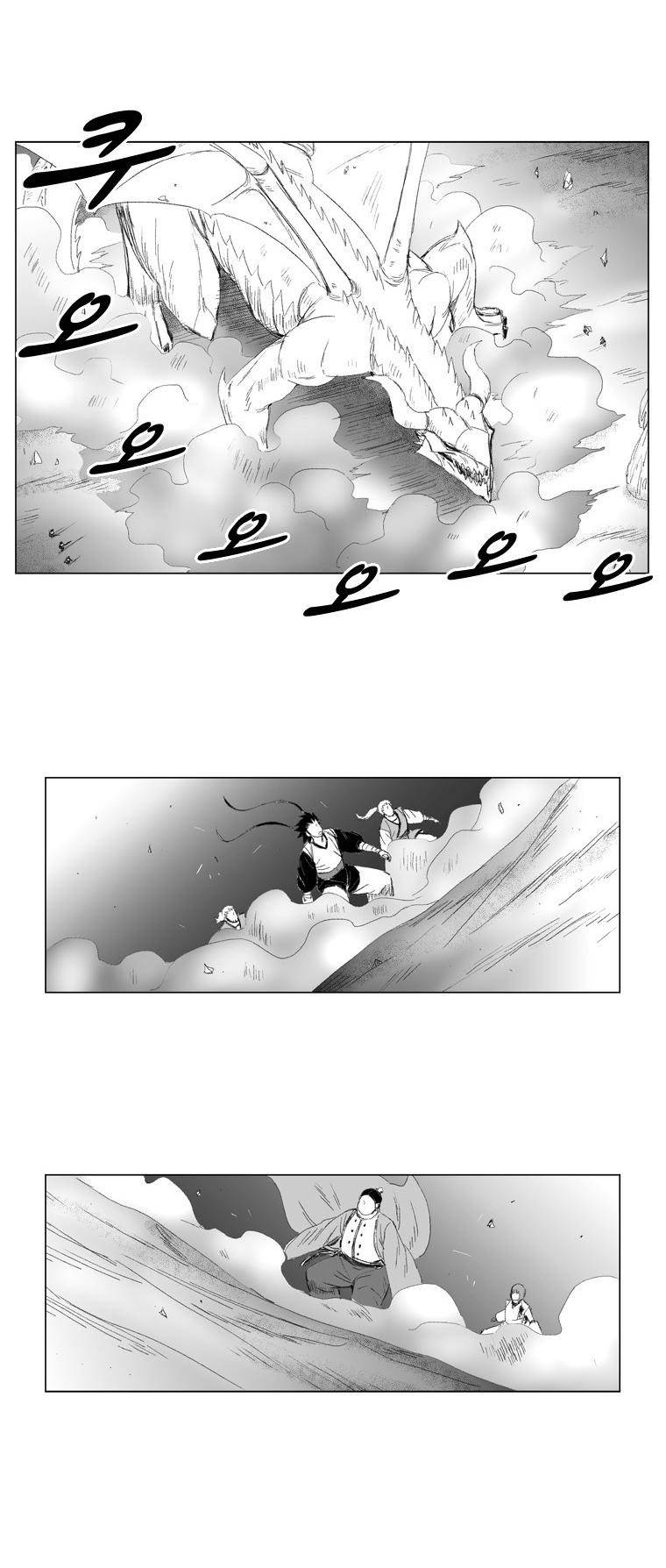 Read Red Storm PT Manga Online