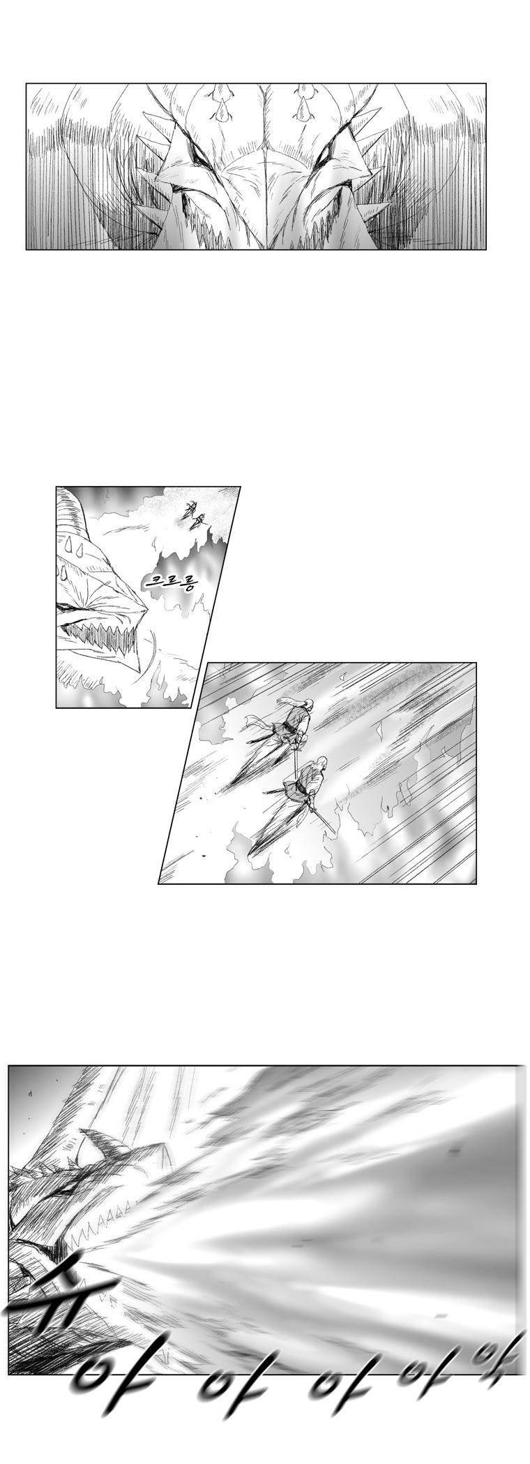 Read Red Storm PT Manga Online