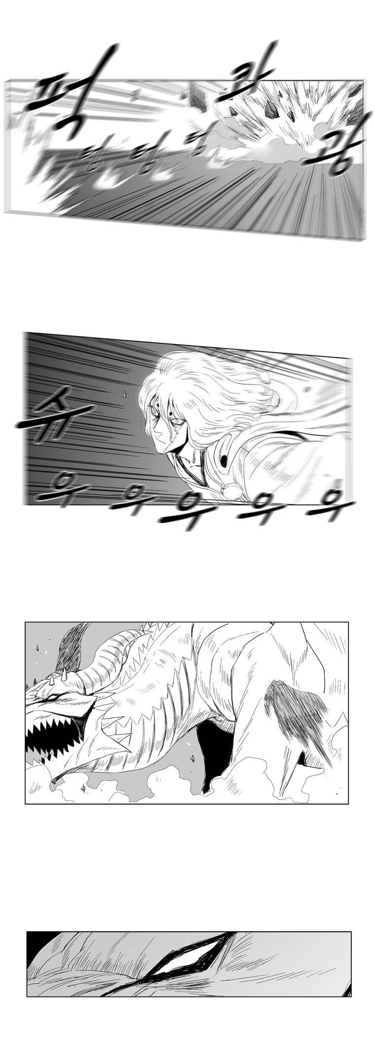 Read Red Storm PT Manga Online