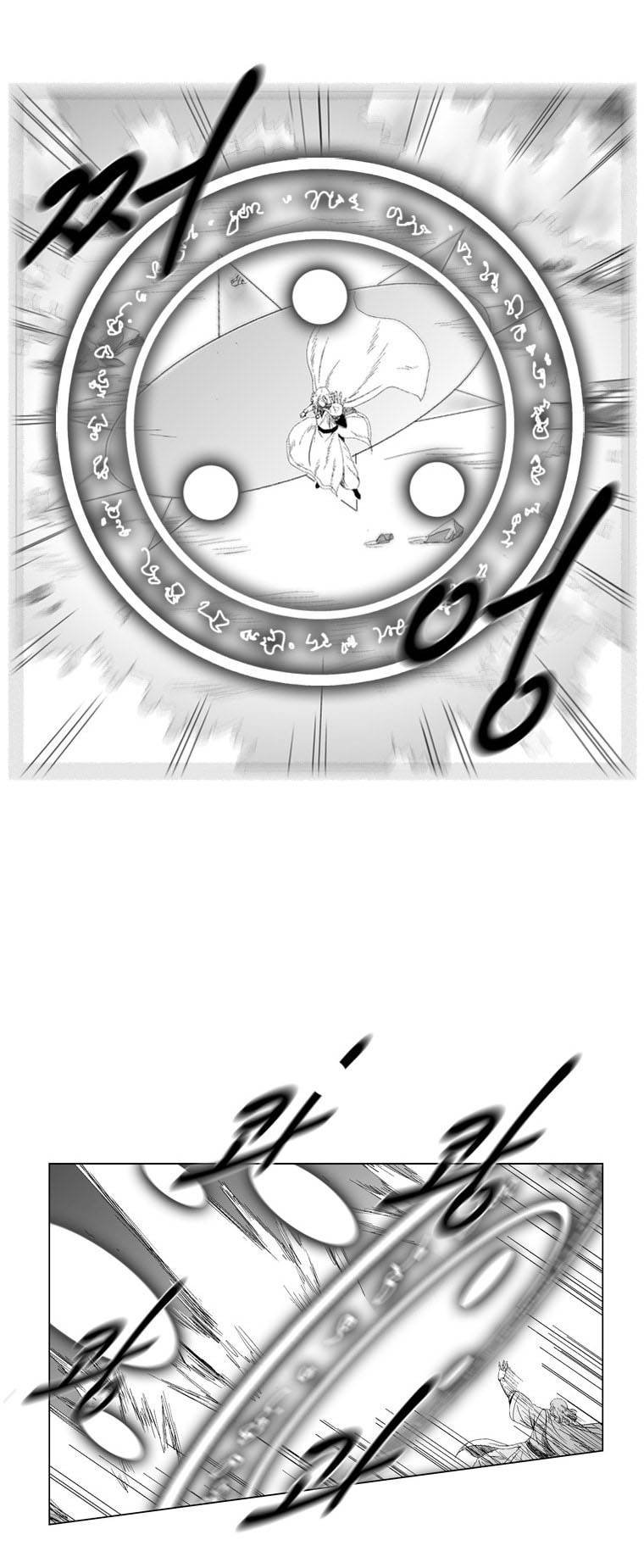 Read Red Storm PT Manga Online