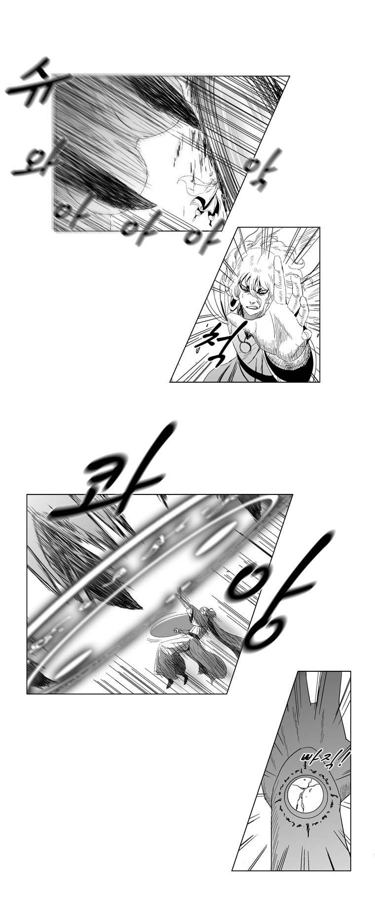 Read Red Storm PT Manga Online