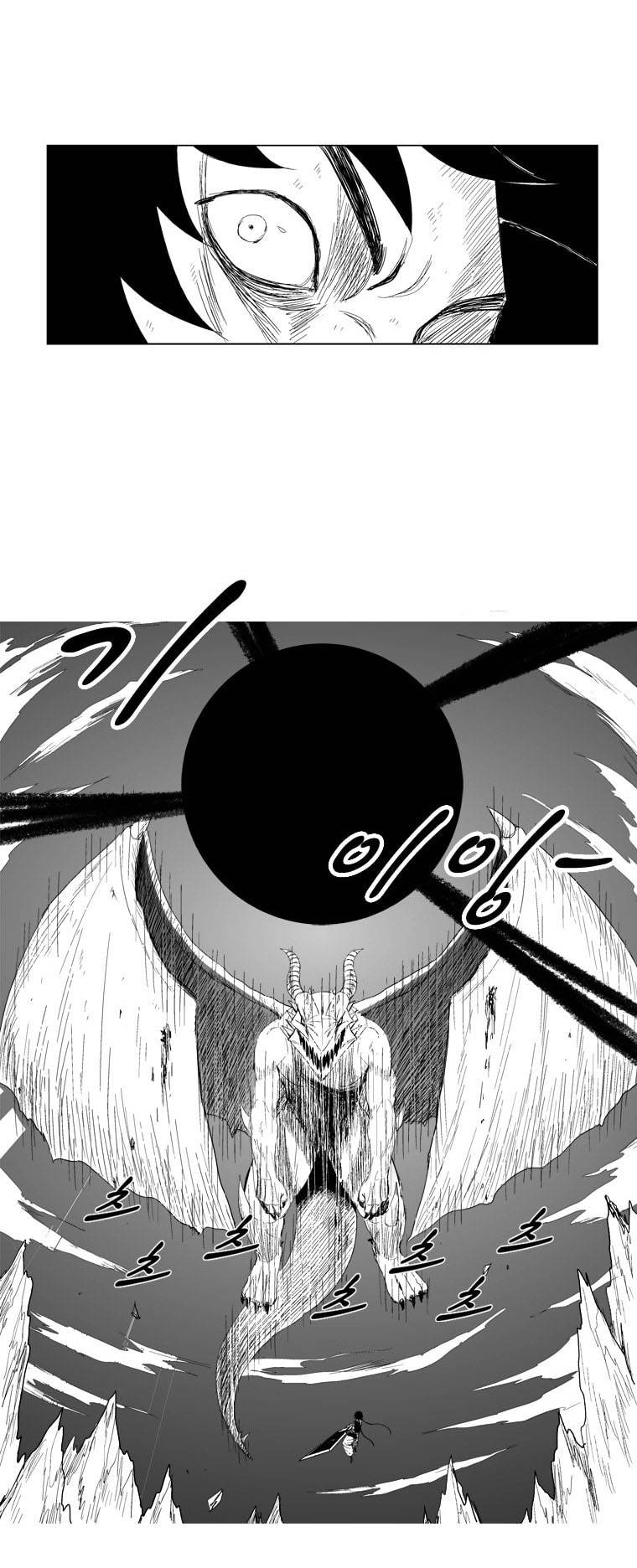 Read Red Storm PT Manga Online