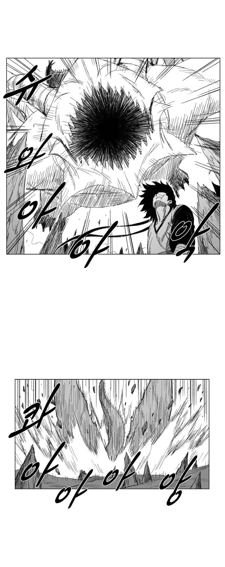 Read Red Storm PT Manga Online