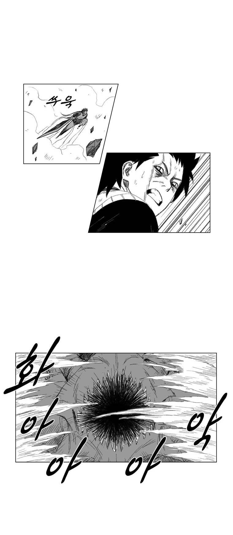 Read Red Storm PT Manga Online