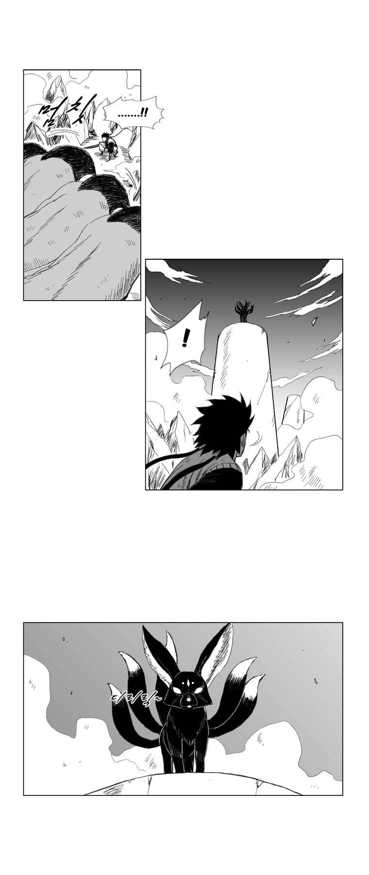 Read Red Storm PT Manga Online