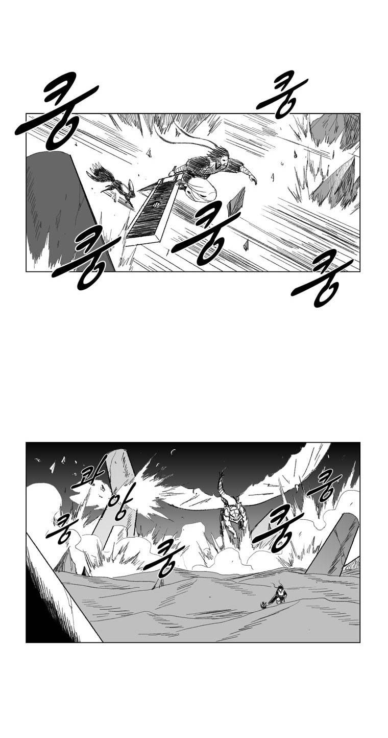 Read Red Storm PT Manga Online