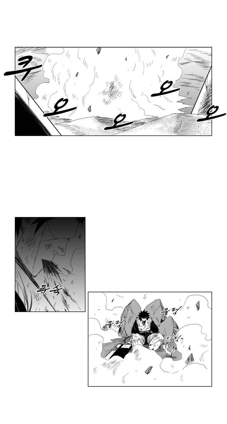Read Red Storm PT Manga Online