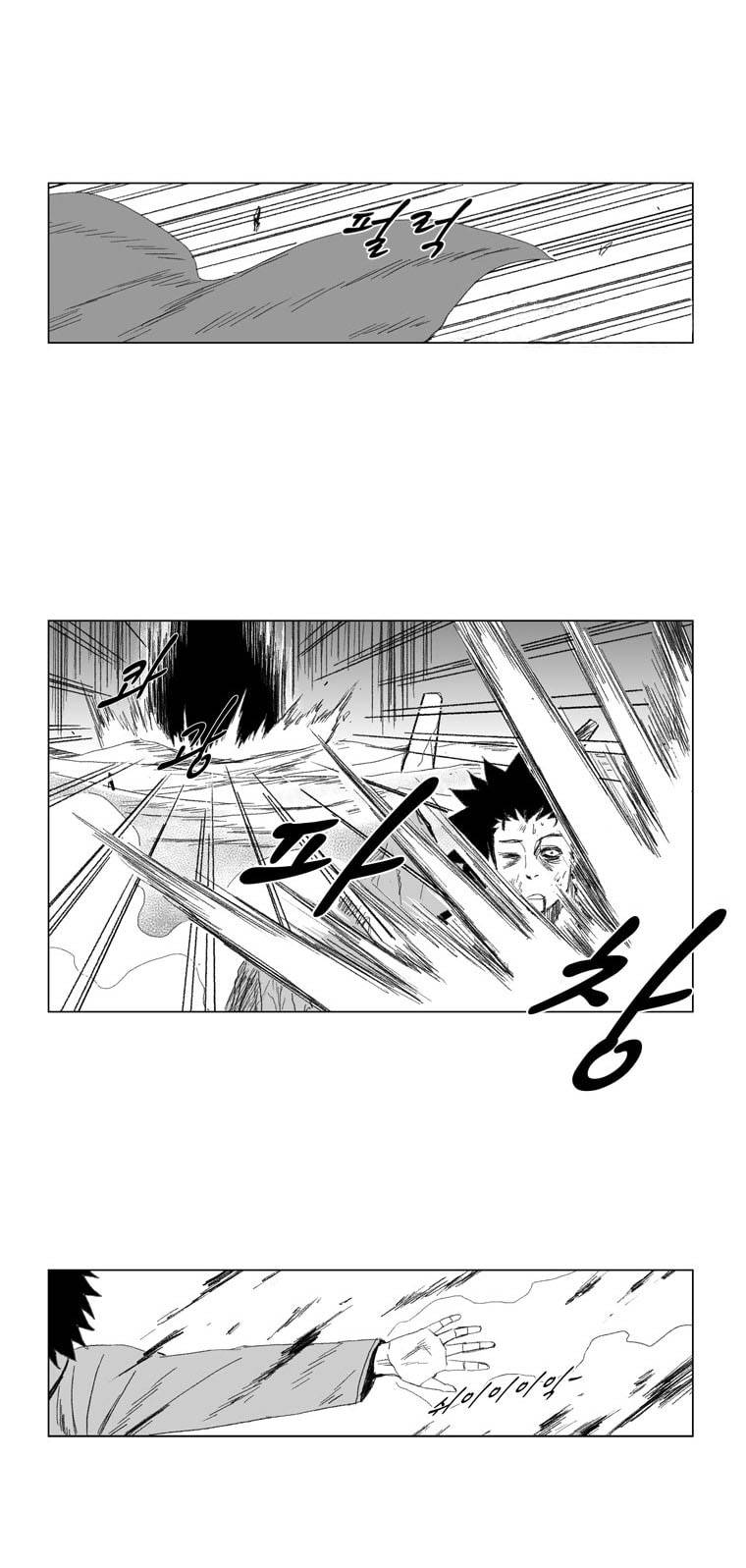 Read Red Storm PT Manga Online