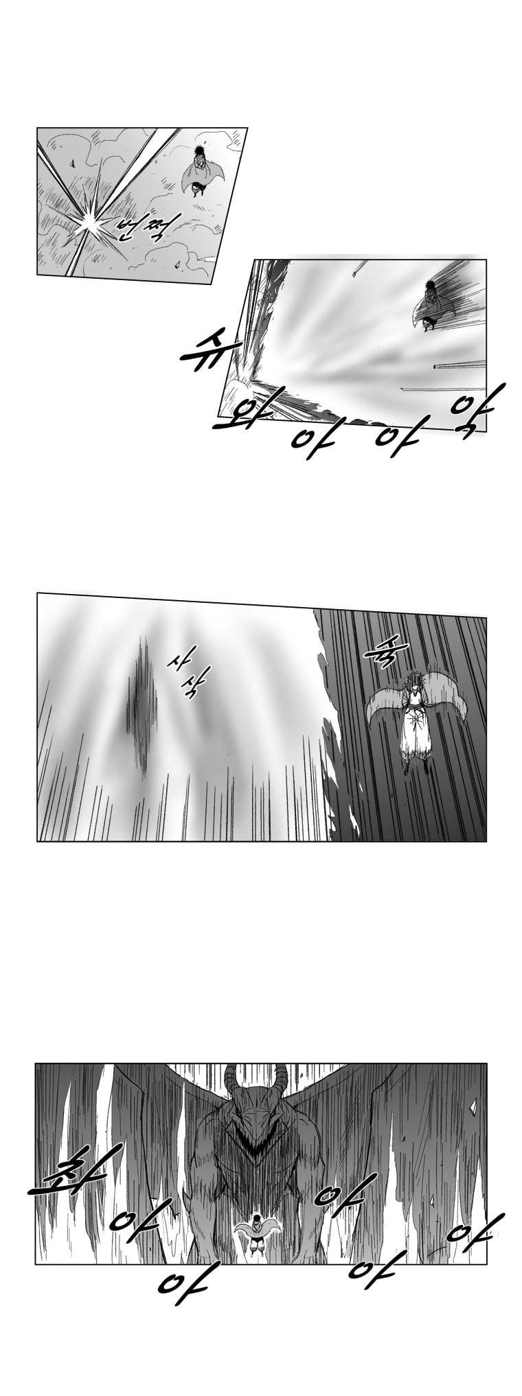 Read Red Storm PT Manga Online