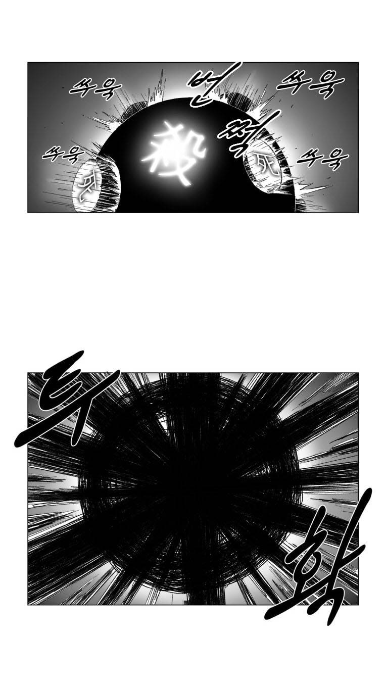 Read Red Storm PT Manga Online