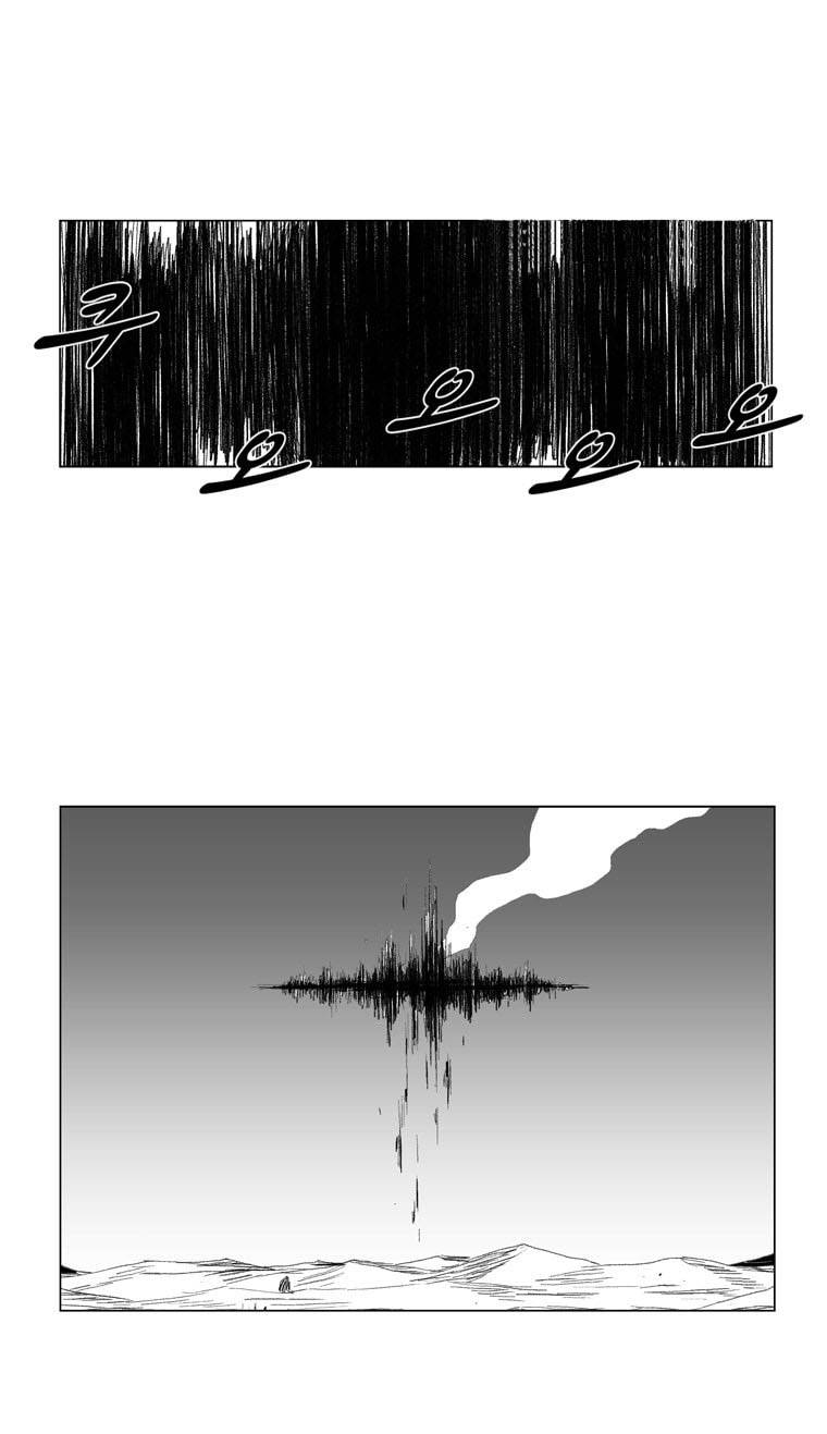 Read Red Storm PT Manga Online