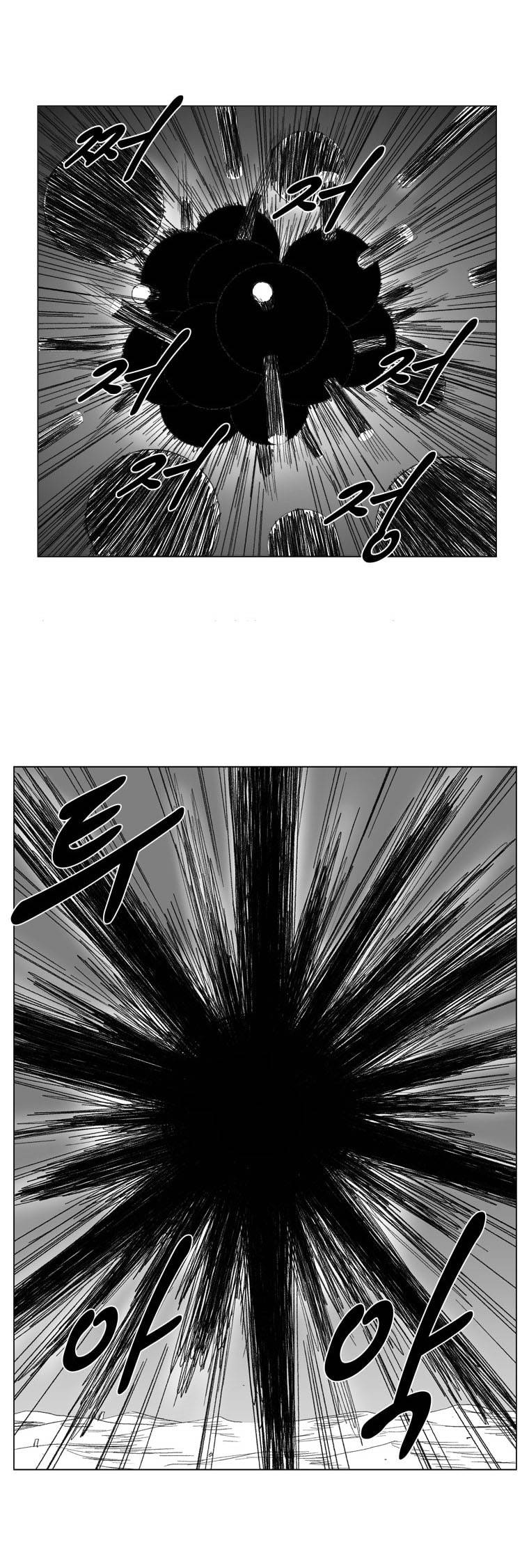 Read Red Storm PT Manga Online
