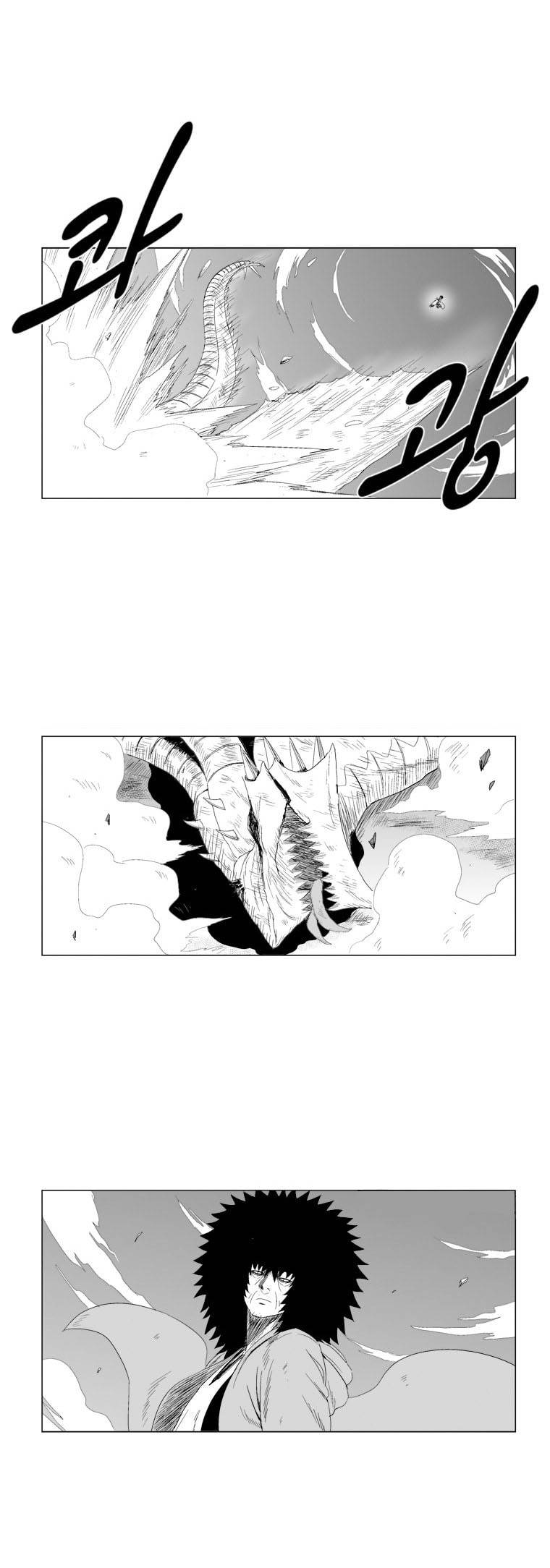 Read Red Storm PT Manga Online