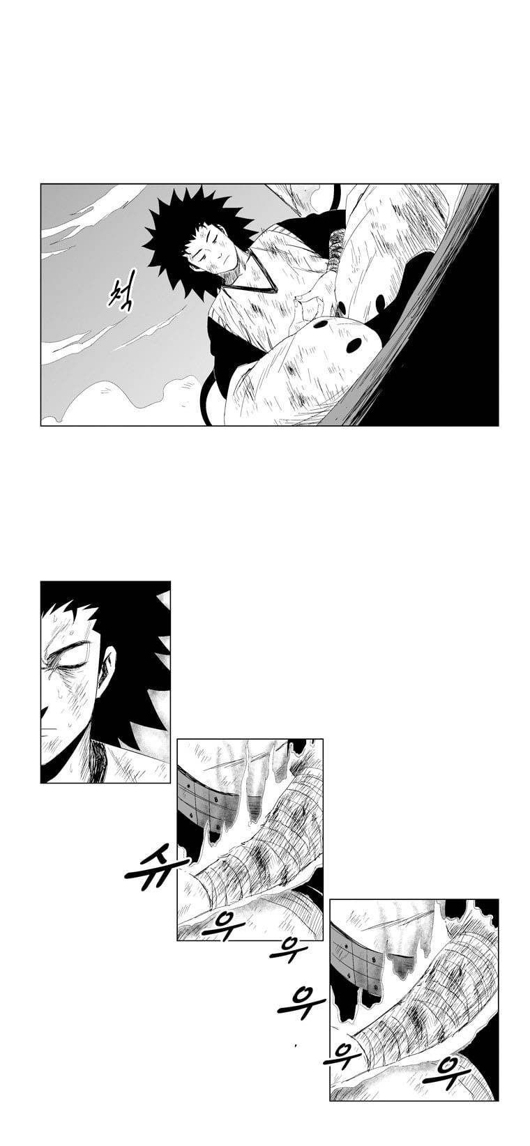 Read Red Storm PT Manga Online