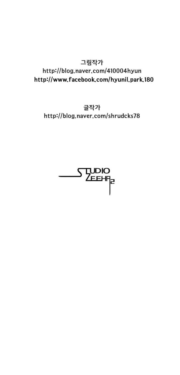 Read Red Storm PT Manga Online