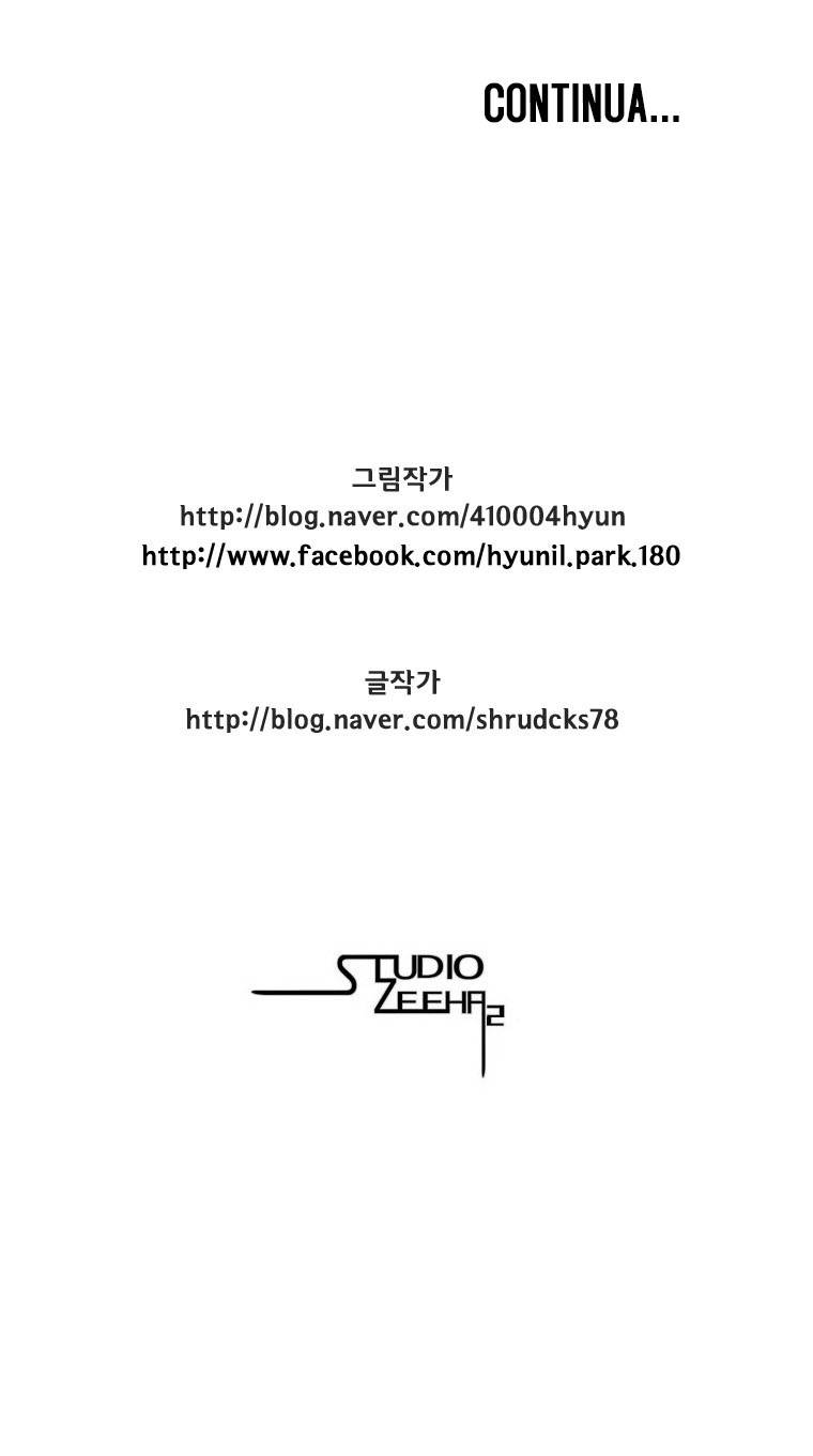 Read Red Storm PT Manga Online