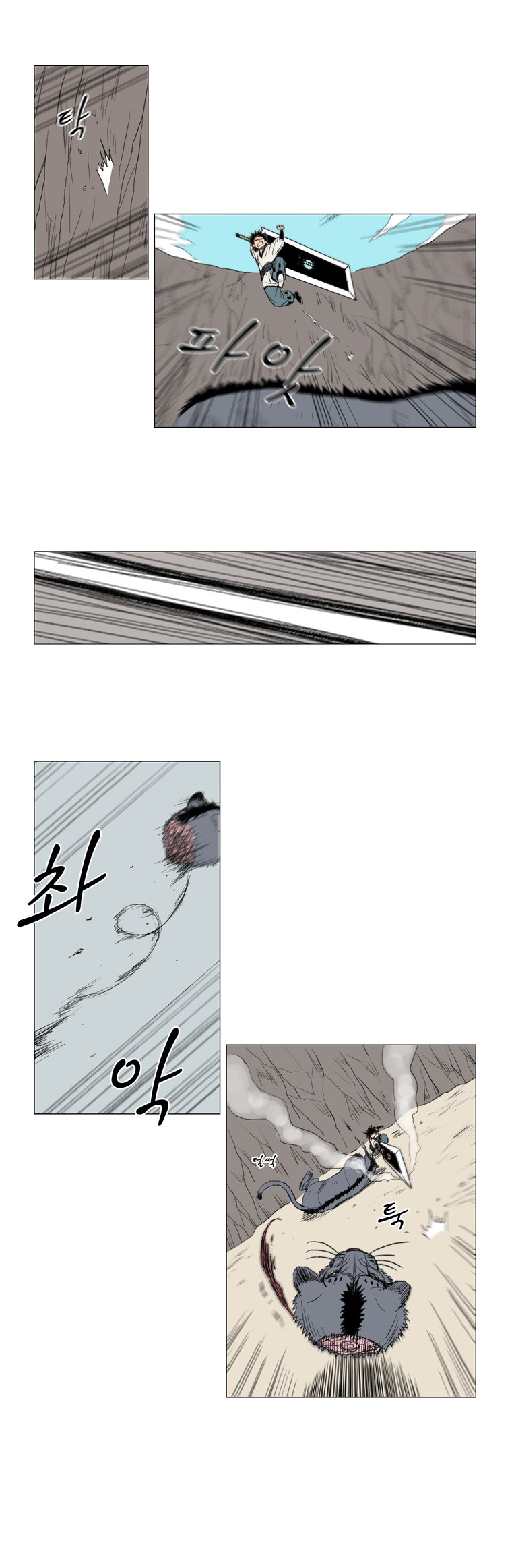 Read Red Storm PT Manga Online