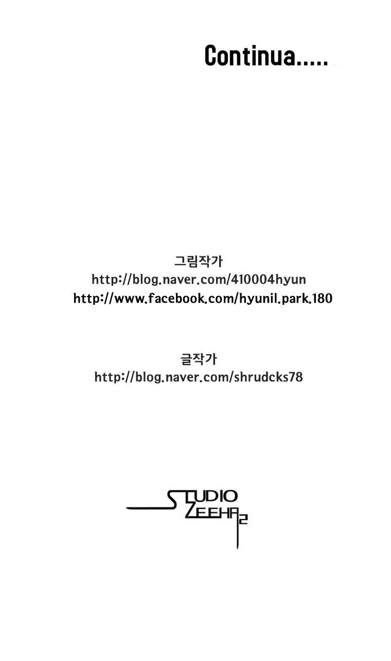 Read Red Storm PT Manga Online