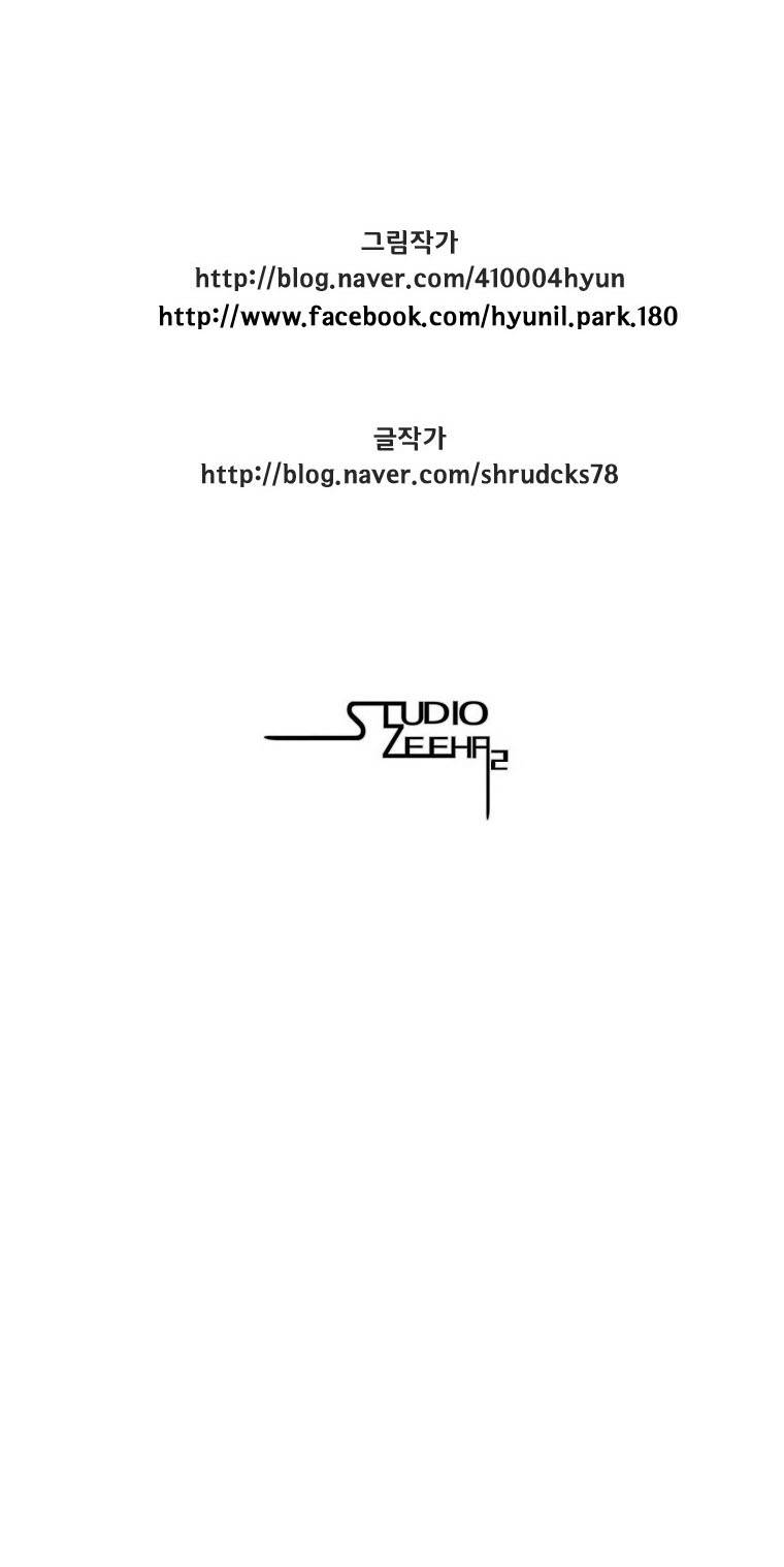 Read Red Storm PT Manga Online