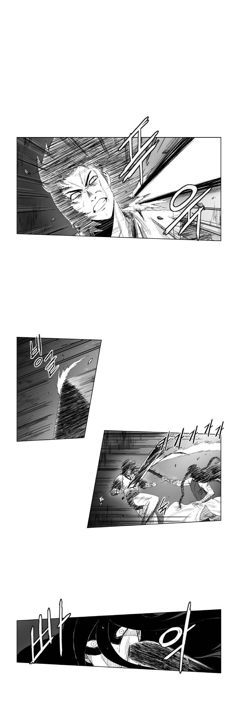 Read Red Storm PT Manga Online