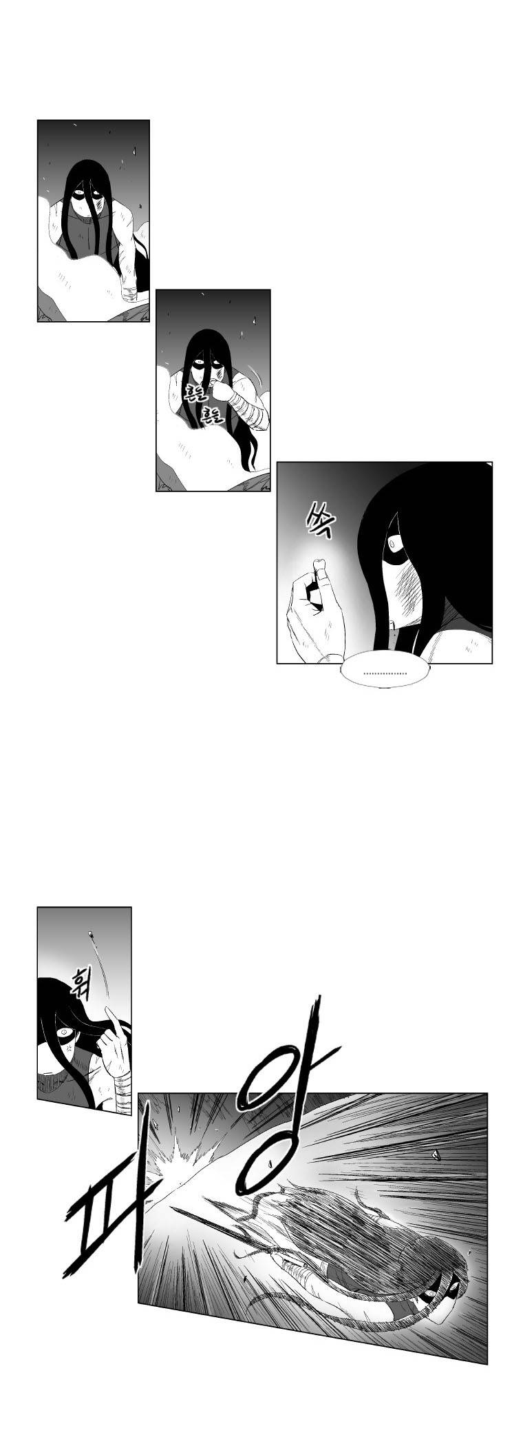 Read Red Storm PT Manga Online