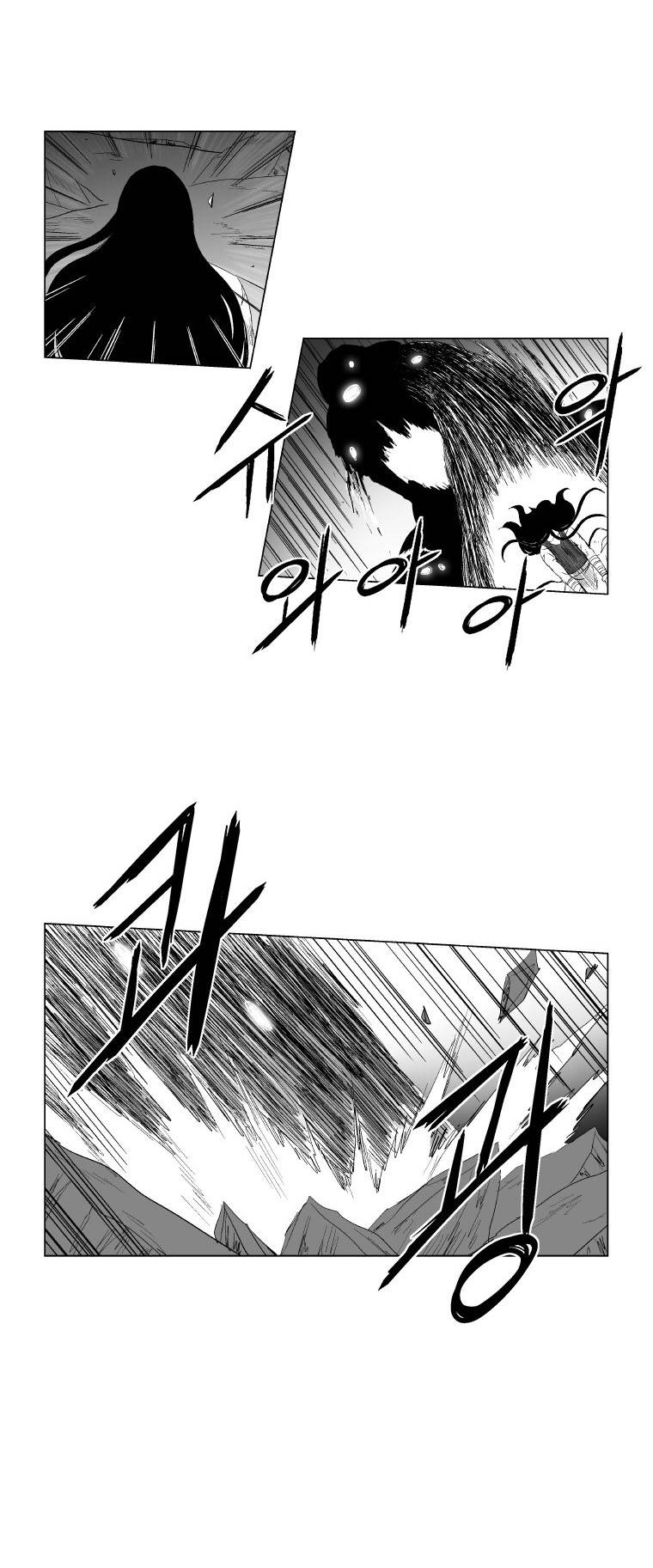 Read Red Storm PT Manga Online