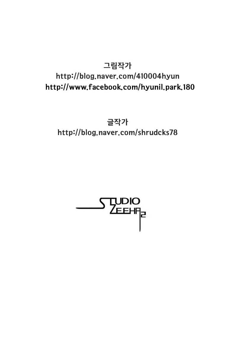Read Red Storm PT Manga Online